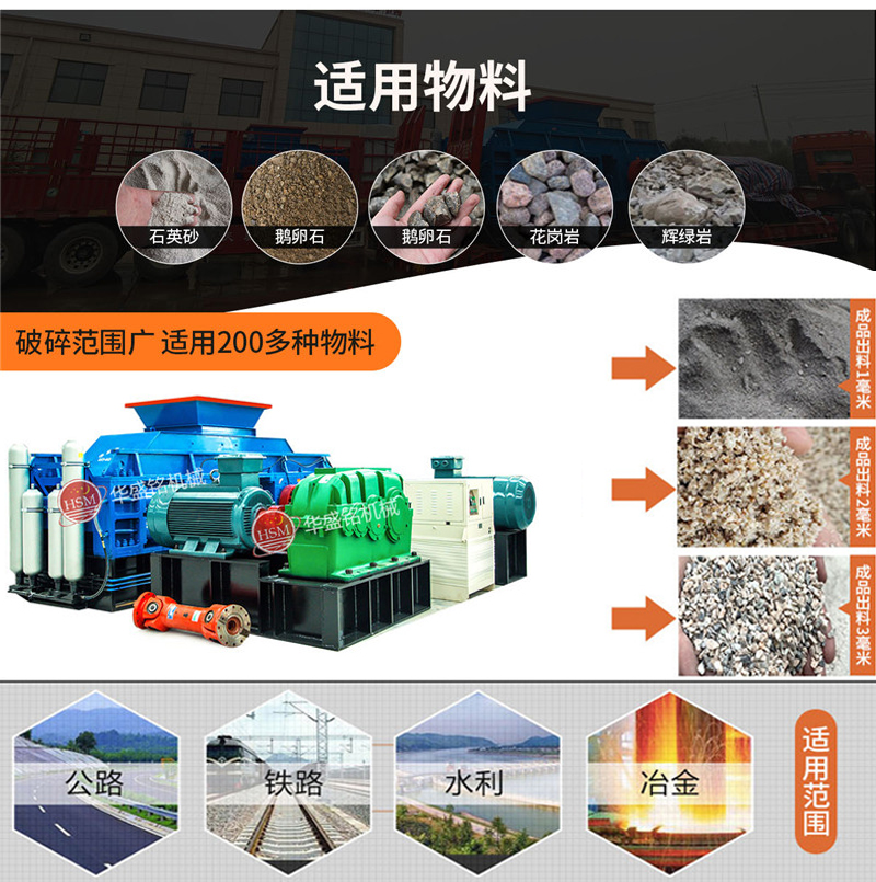 玄武巖對輥制砂機多少錢一臺？