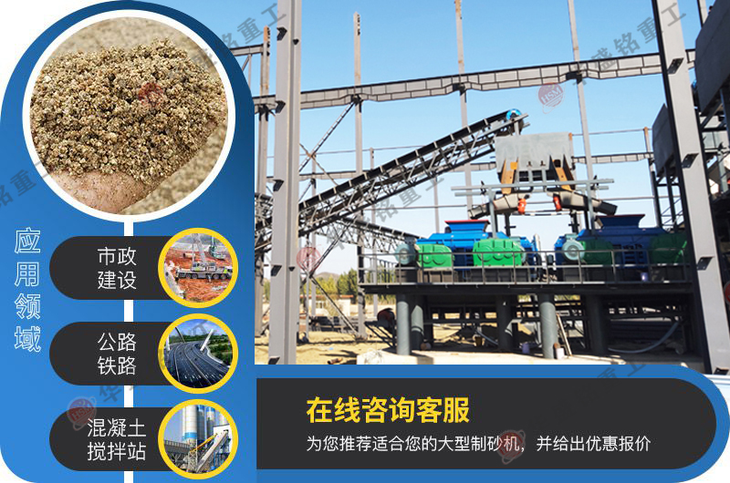 花崗巖制砂機(jī)需要多少錢？