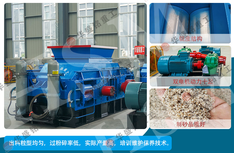 碳素破碎機(jī)價格貴不貴？哪家設(shè)備好？