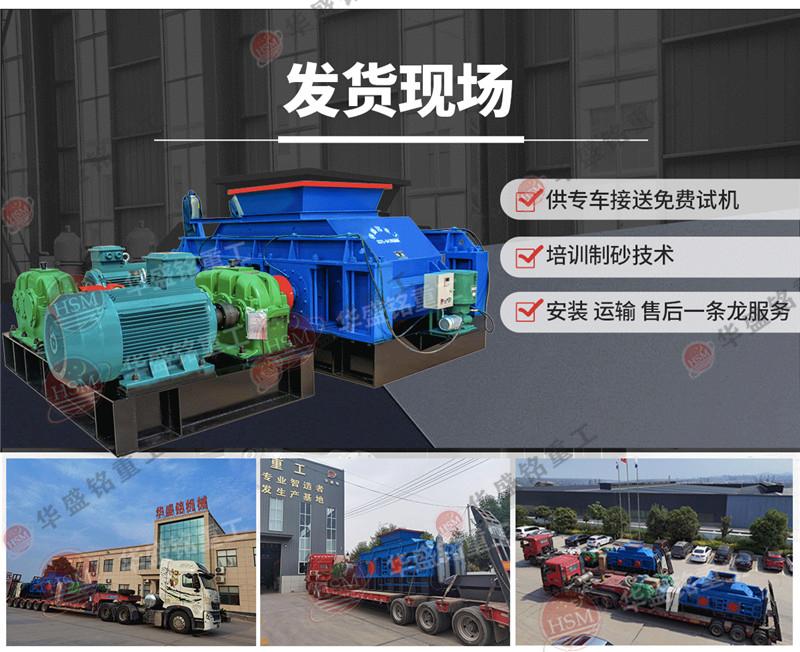 石油焦破碎機(jī)一臺(tái)大概多少錢(qián)？石油焦破碎機(jī)廠家哪家好？