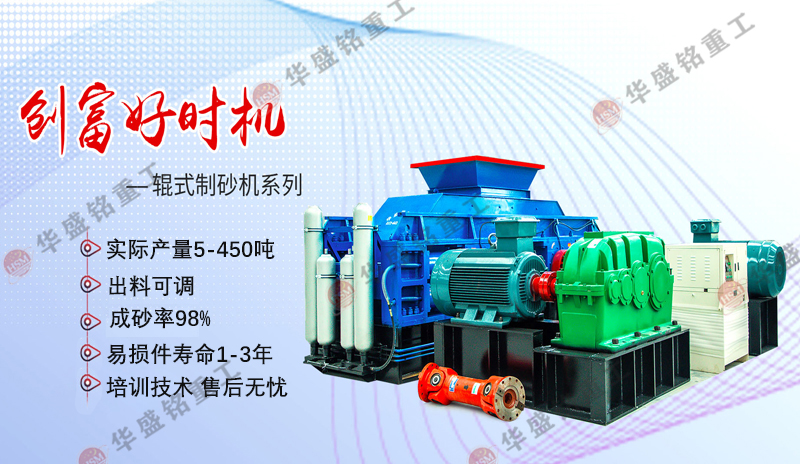 碳素破碎機(jī)價(jià)格多少錢(qián)？碳素破碎機(jī)廠家哪家好？
