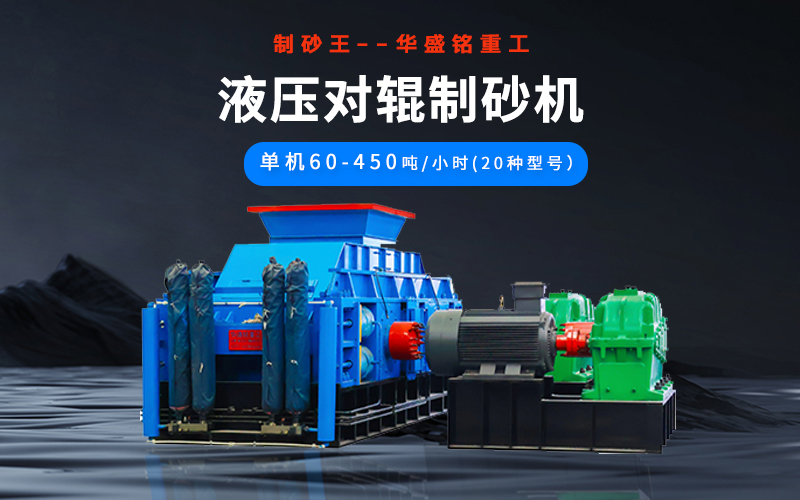石油焦破碎機(jī)多少錢一臺(tái)？型號(hào)有哪些